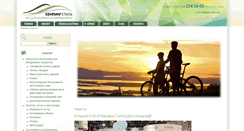 Desktop Screenshot of campingstyle.com.ua